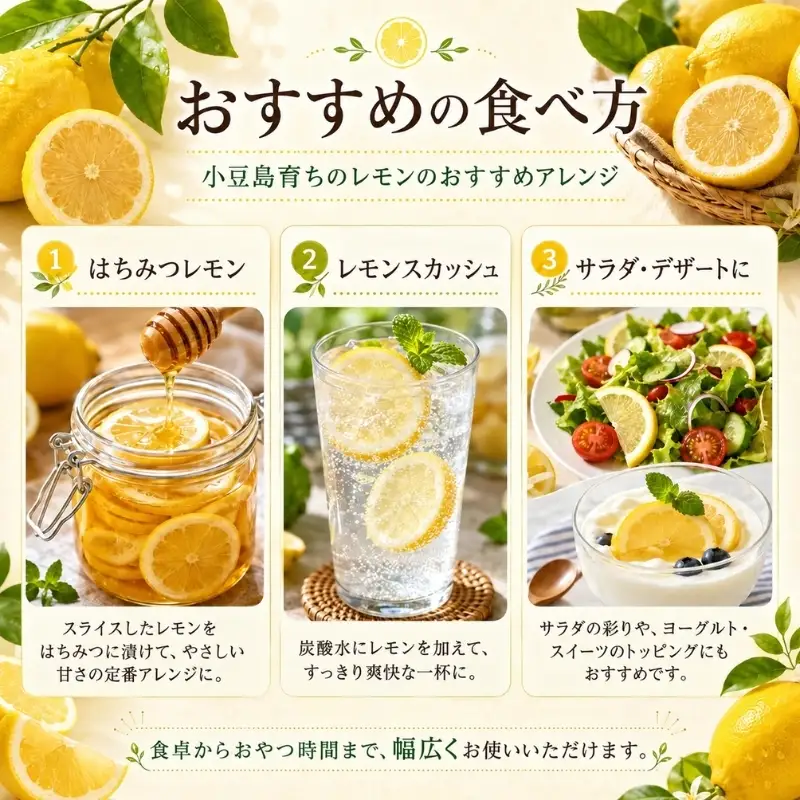 レモン 柑橘 フルーツ 小豆島育ちのレモン 小豆島産 レモン【約3kg】