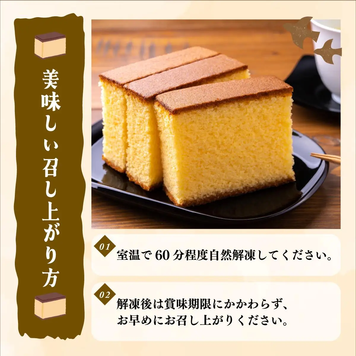 [5525-0792]菓子処久保 冷凍 カステラ 24個　個包装