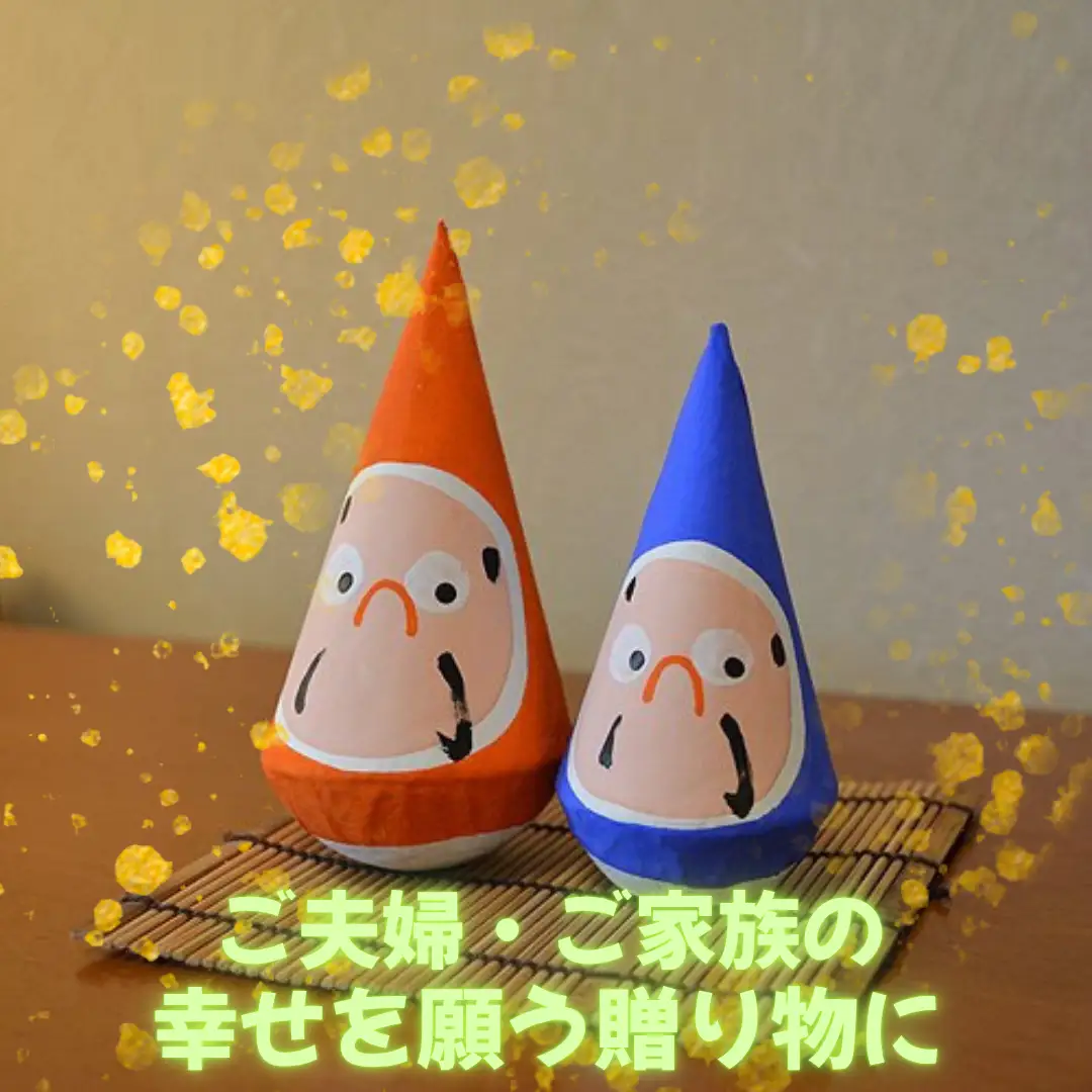 郷土伝統民芸品「三角だるま」赤青白３点セット（三号）手作り 置物 伝統 贈答 ギフト 新潟県 阿賀野市 父の日 1J02010
