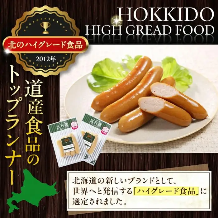 放牧豚 ハム・ソーセージ＆スライス肉 13種セット 無添加 無塩せき [AXBA001]