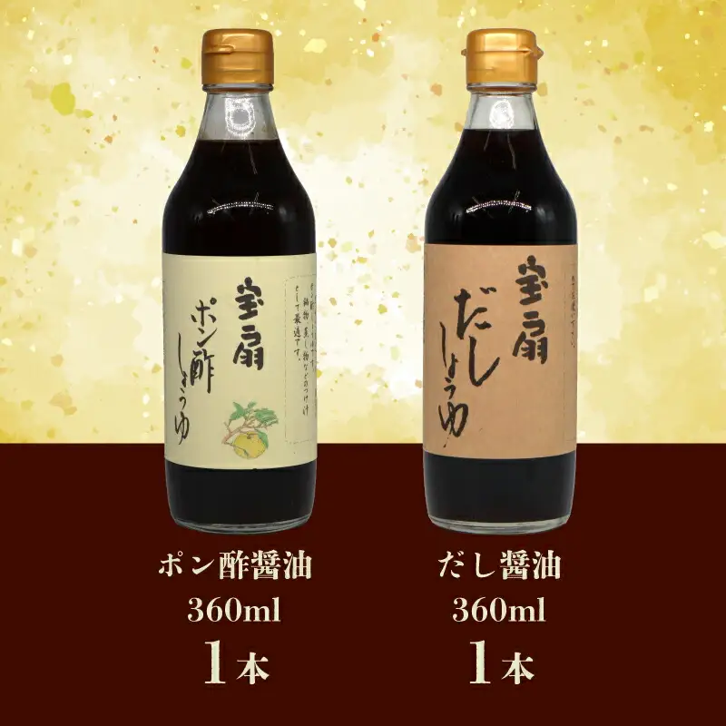 醤油 6本詰め合わせ こい口醤油