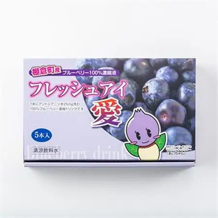 ブルーベリー濃縮液「フレッシュ愛」50ml×10本 【棚倉町ブランド認証第1号】_飲料・ドリンク  果汁飲料 _【1017743】