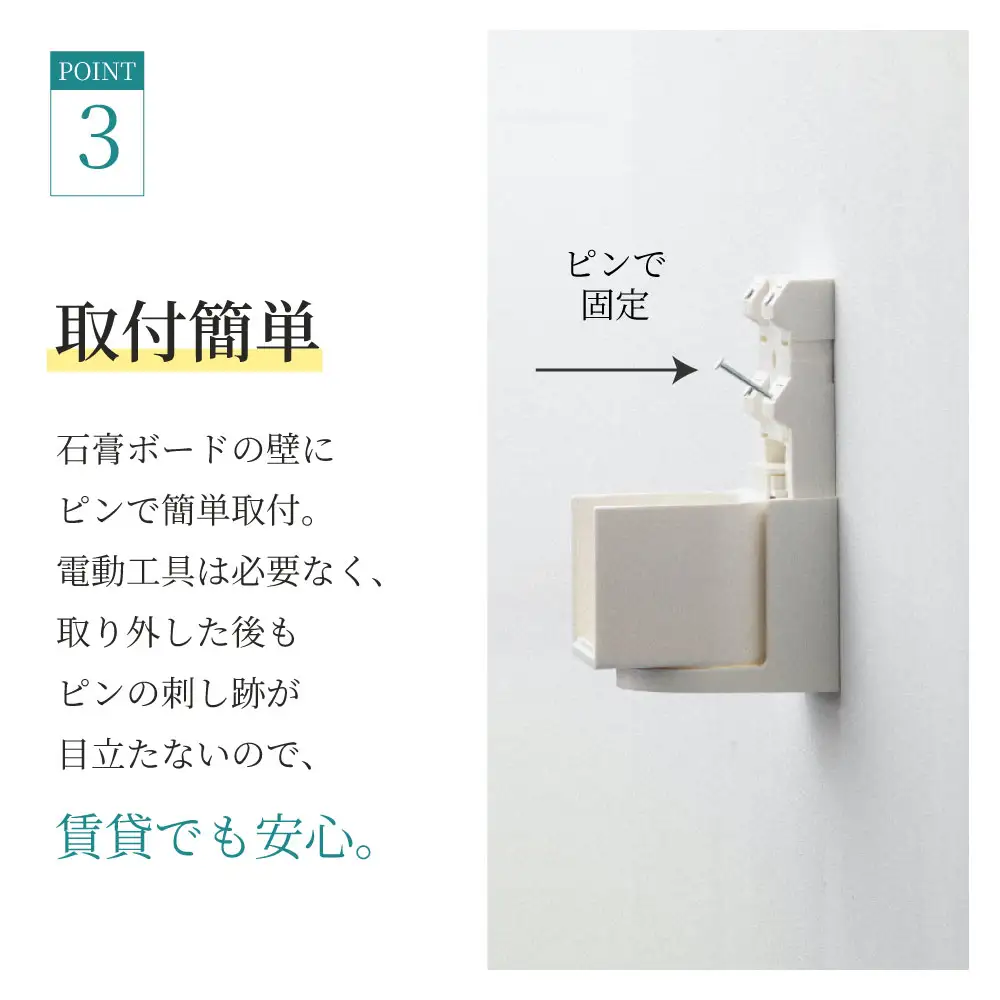 首振り ピン式 物干し kururi クルリ