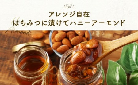 【ポスト投函】自家焙煎 素焼きアーモンド 680g(340g×2) アーモンド 素焼き 無塩 ロースト