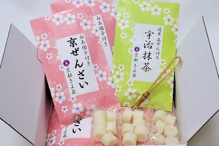京都きよ泉 自分で作って楽しむ「お手作りぜんざい 6食セット(白玉餅、抹茶、簡単茶筅付き)」ぜんざい 和菓子 抹茶