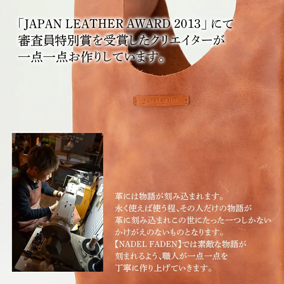 コニー（ 金具を使わないハンドバッグ ）（ オイルレザー・キャメル ）　 BK093