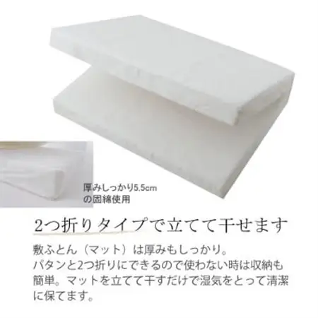 洗える ベビー布団セット ミニサイズ 60×90cm 6点セット (カラフルドット)【1377765】