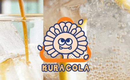酒蔵・阿部酒造の甘酒クラフトコーラ「KURACOLA」 180ml×2本セット[ZB619]
