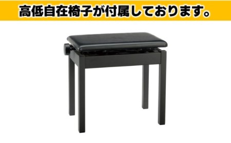 ピアノ 電子 DP603 黒木目調 Roland 設置 ピアノ