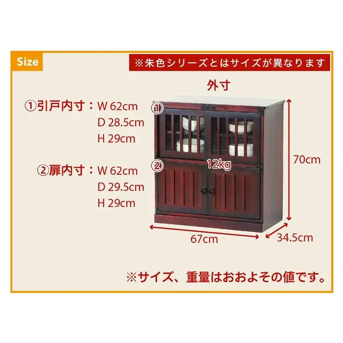 民芸調水屋 sb64735