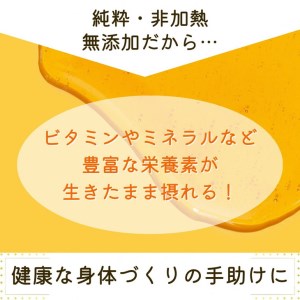 はちみつ 日本みつばち百花蜜 130g はちみつ