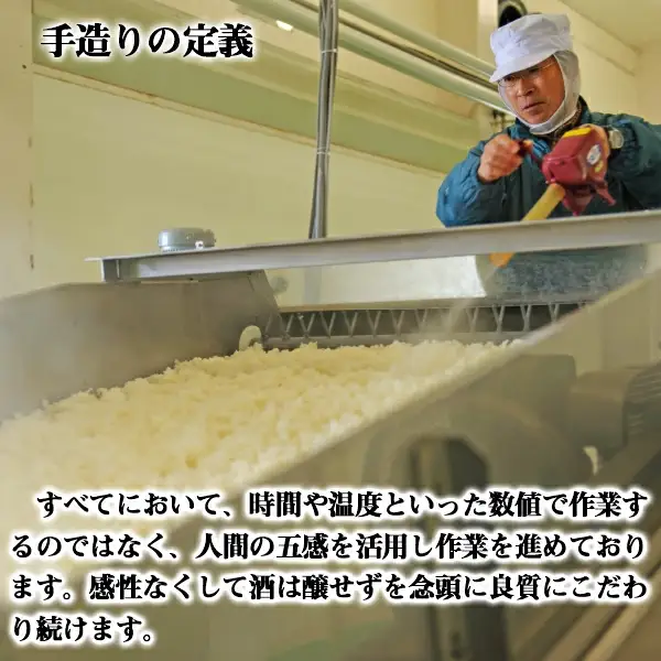 日本酒 六歌仙 手間暇 純米大吟醸 雪女神 720ml ab-tejmx720