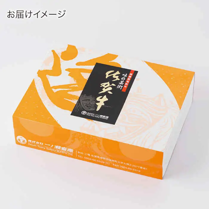 牛肉 ロースステーキ 200g NAC023 牛肉