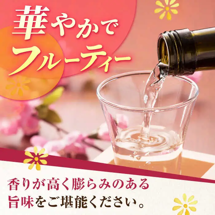 日本酒 純米吟醸東長 NAH002 日本酒