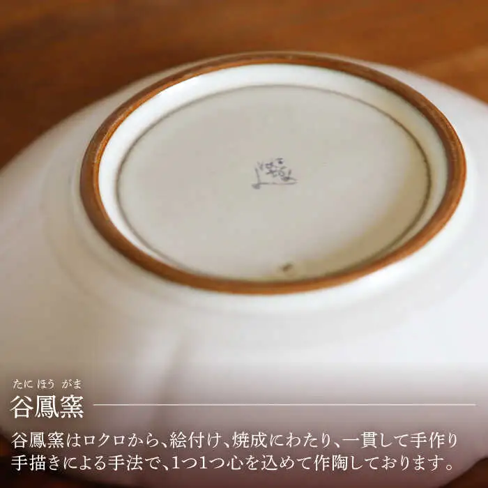 輪花皿ホワイト大1点 NAT016  やきもの 食器