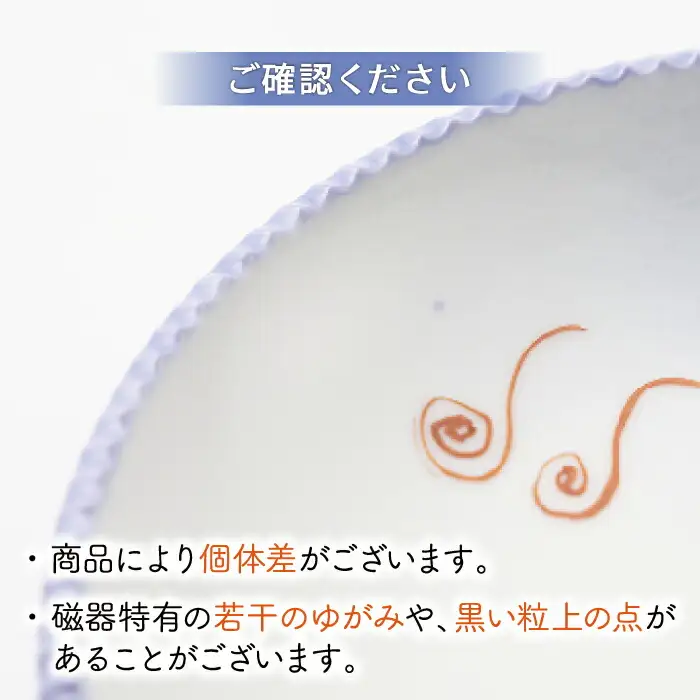 いげ皿 胡麻鍋島小紋(グレイ) 21cm 1点 NAZ503 やきもの 食器