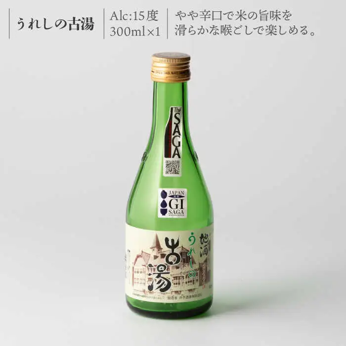 日本酒 虎之児 セットC NBJ006 日本酒