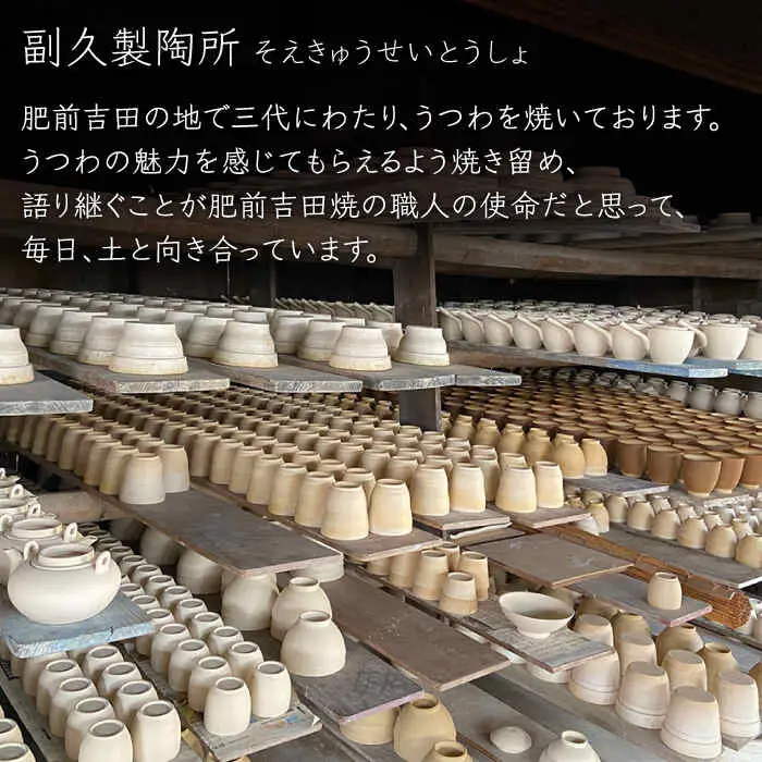 はなび仙茶はなび茶托セット NBU007 