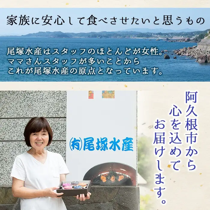 ＜新加工食品コンクール優秀賞＞鹿児島県産！きびなご柿酢煮(50g×3)国産 九州産 鹿児島産 水産加工品 魚介 キビナゴ おつまみ おかず 珍味 アミノ酸【尾塚水産】akn004-03