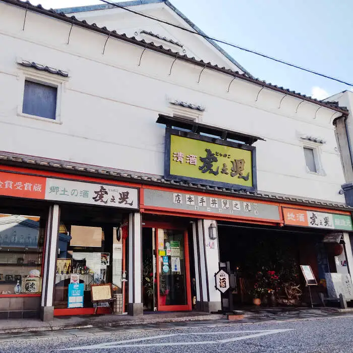 【定期便】 日本酒 虎之児 特撰 NBJ107 日本酒 全3回