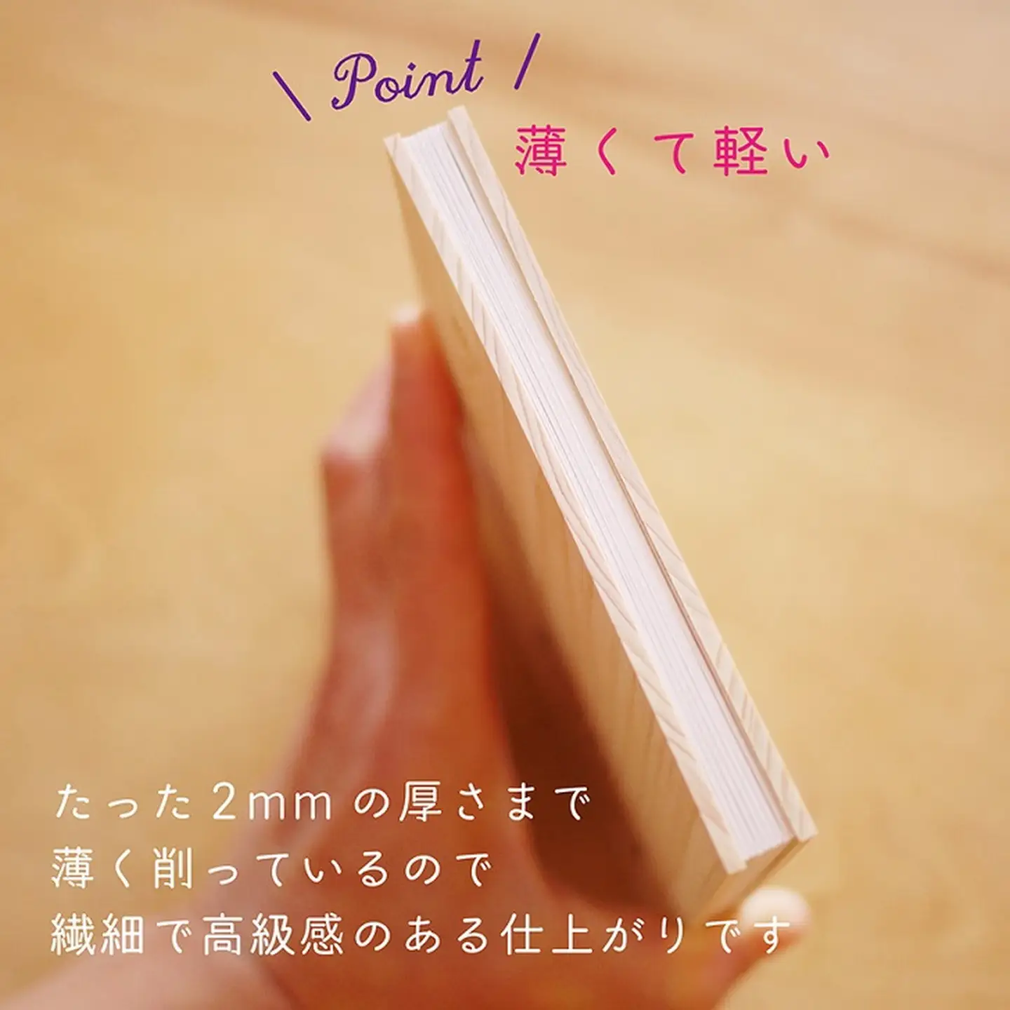 【名入可能】佐賀ヒノキの御朱印帳【麻の葉】【諸富家具】：B220-053