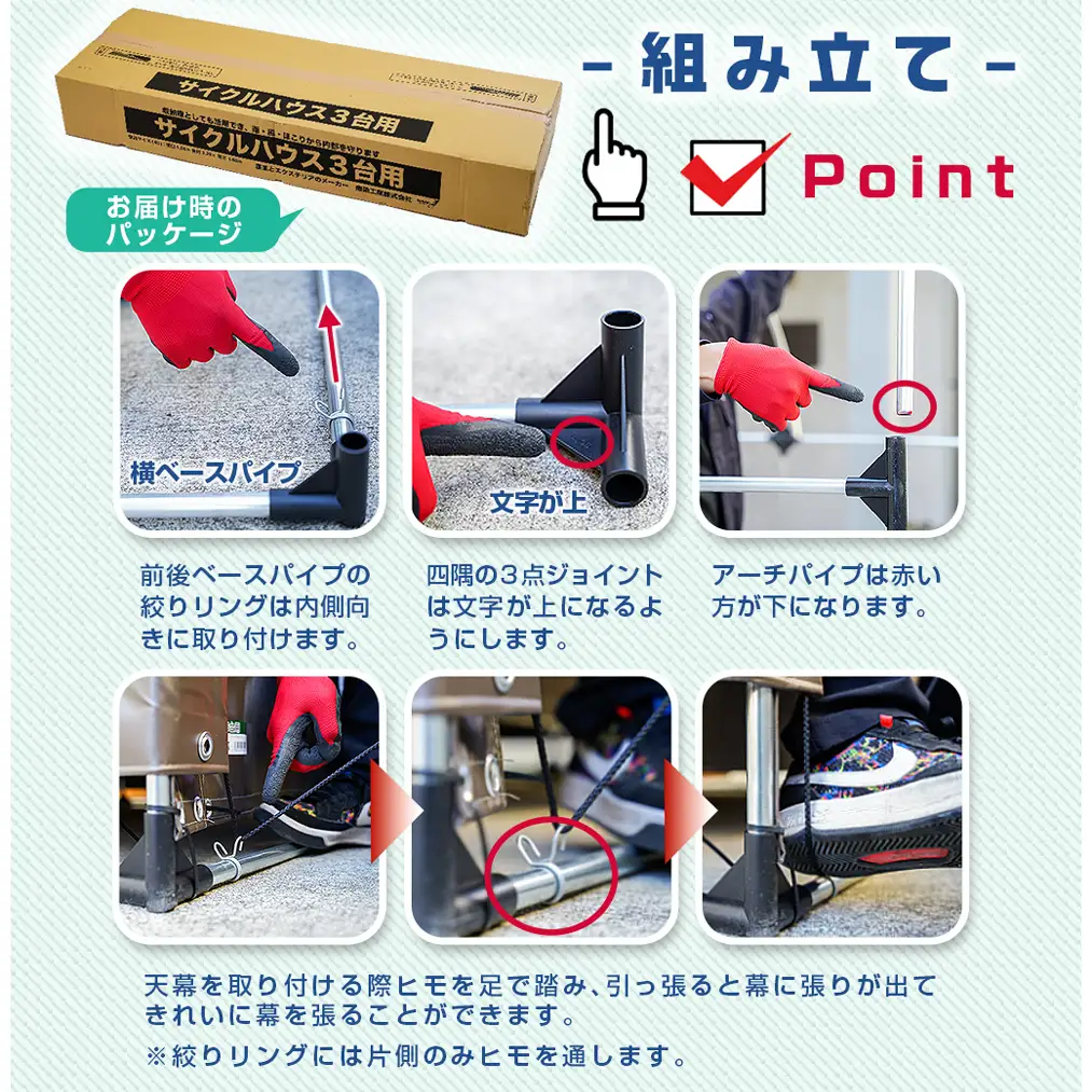 サイクルハウス3台用 SB(スーパーブラウン)〔DI-J403〕_(都城市) サイクルハウス 収納 組み立て式 自転車3台収納可能 南榮工業