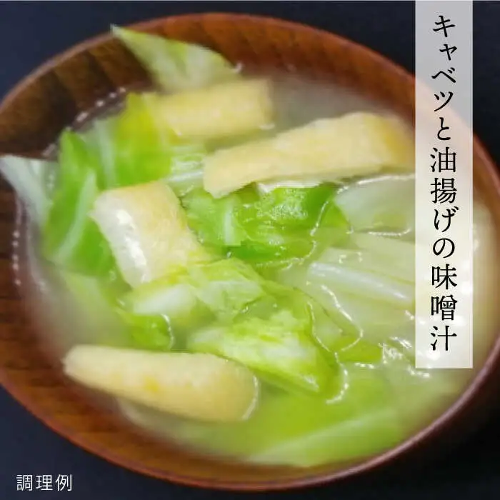 【 全12回 定期便 】簡単 味噌汁 17杯分 糸島 鯛 液みそ 1本 《糸島》【糸島食品】 [ABE022]