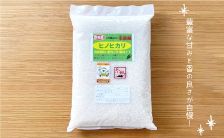 【 全3回 定期便 】米 旋風 選べる お米 2種 セット（ 2kg × 2 ）《糸島》【百笑屋】 [ABF014]  米 お米 白米 精米 定期便 ひのひかり ヒノヒカリ ミルキークイーン ブレンド 食べ比べ