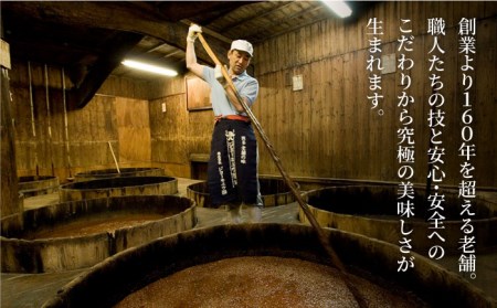 【 全3回 定期便 】 上久 ジョーキュウ 博多 の 味 いろいろセット 【 どんだし / 浅漬けの素 / す漬一発 / 香味煮付 / 紫根 / さしみしょうゆ 】 《糸島》 【株式会社ジョーキュウ】 [AEA021]