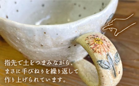 ハルジオン マグカップ  糸島市 / てびねり舎（鎌田 恵子）【いとしまごころ】 [ARZ010]
