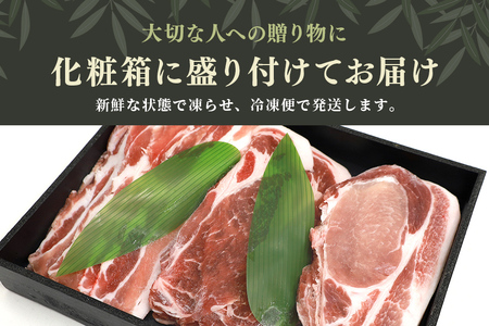 ブランド豚「ばんぶぅ」化粧箱入りギフト しゃぶしゃぶ用 750g 冷凍便 750グラム 豚肉 豚ロース 豚肩ロース 豚バラ肉 豚ばら肉 スライス うす切り 薄切り 豚しゃぶ ぶた肉 ブタ肉 国産 茨城県産 プレゼント 贈り物 贈答品 お祝い 42-BA