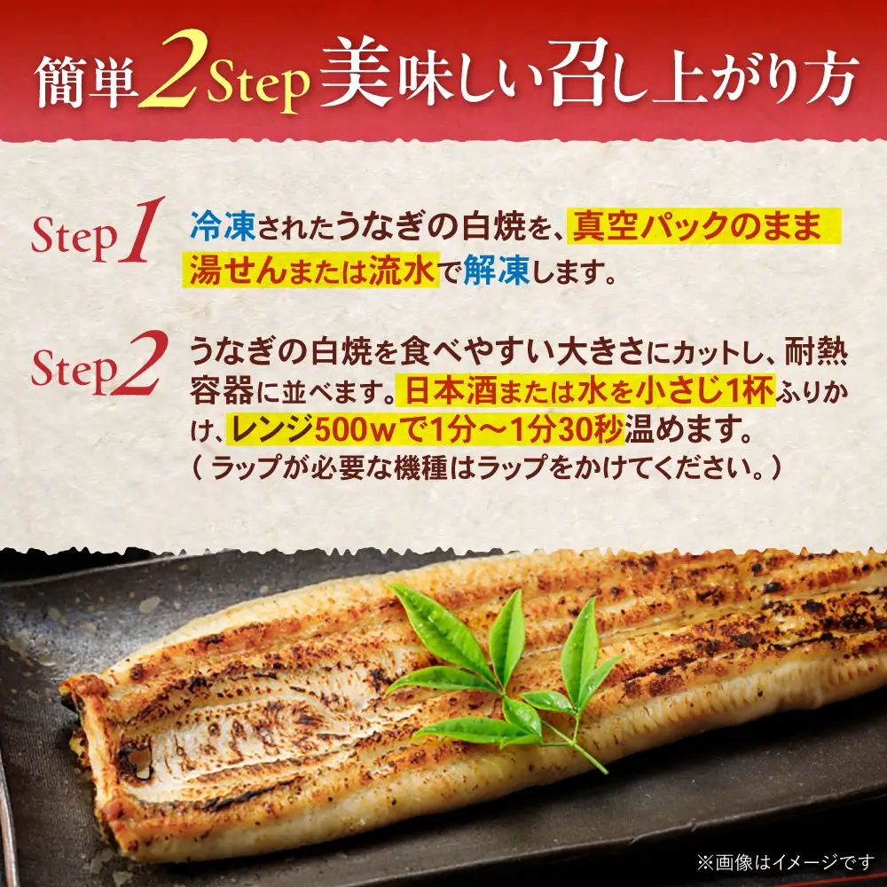 ＜諫早淡水＞うなぎ白焼き 4尾 / うなぎ ウナギ 鰻 白焼き 白焼 しらやき 冷凍 国産 小分け / 諫早市 / 諫早淡水株式会社 [AHAT012]