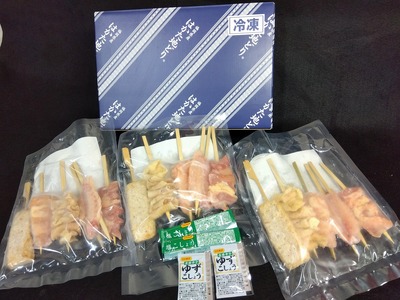 福岡ブランド「はかた地どり」 焼き鳥串15本入セット（焼き鳥5種各1本×3袋）_はかた地どり 焼鳥セット 15本 セット やきとり 福岡県産 もも はらみ つくね 肩肉 手羽 皮 5種 各1本 3セット 焼き鳥丼 人気 串 加工品 惣菜 おかず おつまみ 晩酌 九州産 国産 冷凍 福岡 久留米市 お取り寄せ グルメ 送料無料 〔Ax112〕