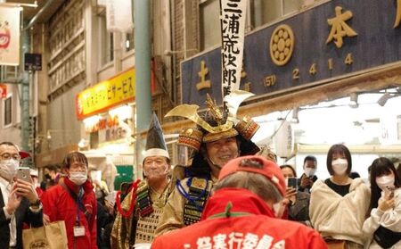 甲冑着付け体験 ・ 衣笠商店街お買い物券 5000円分【衣笠商店街振興組合】 [AKDI001]