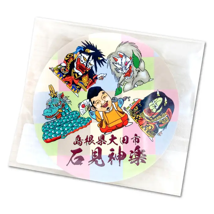大田の石見神楽オリジナル！神楽演目キャラクターグッズ 4種【缶マグネット 5個 マスキングテープ 2個 ステッカー 屋内用 1枚 アクリルキーホルダー 大蛇 1個 グッズ セット 島根県 大田市】