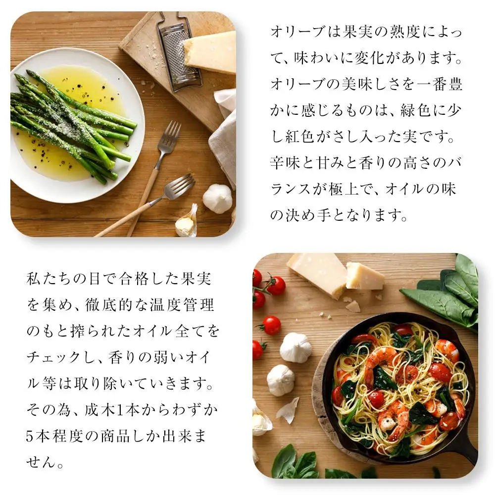 小豆島産オリーブオイル (270g×1本)