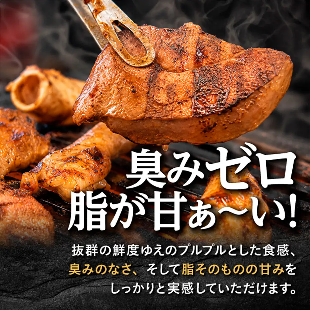 【農林水産大臣賞受賞】花咲豚 極上 埼玉ホルモン 720g ( 180g ×4種 ) 赤セット 【11100-0208】 | 豚肉 焼肉 食べ比べ セット ガツ コブクロ シロ テッポウ 豚ホルモン 朝締め 抜群の鮮度 旨味濃厚 秘伝のタレ 味付済 小分け 便利 焼くだけ バーベキュー キャンプ 国産 冷凍