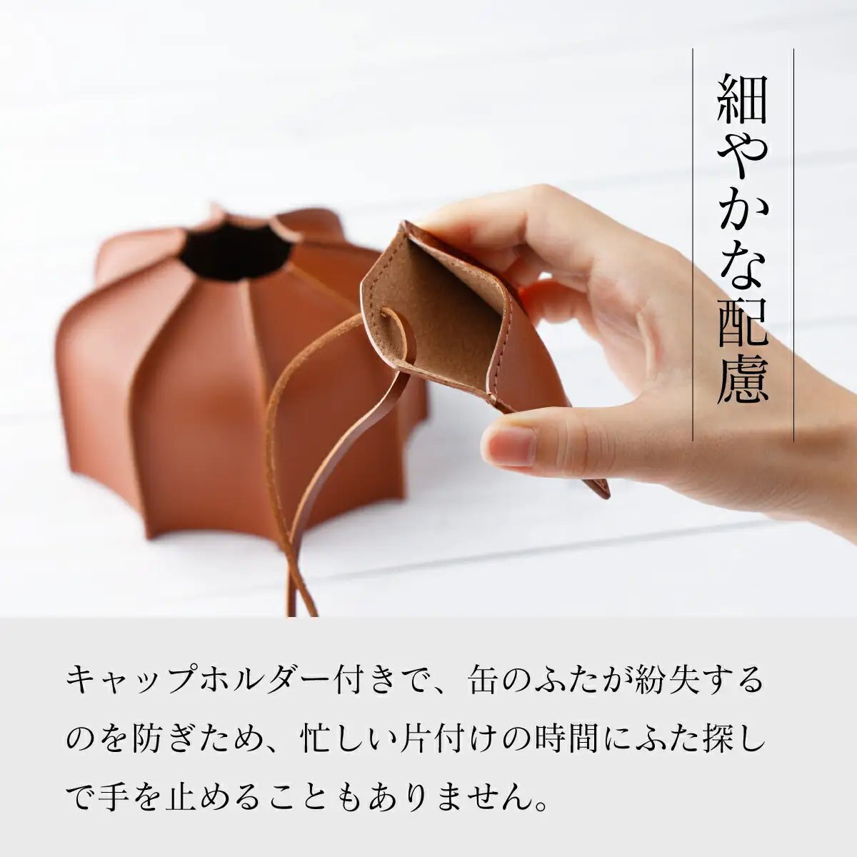 OD缶カバー  キャンプ用品 牛革 アウトドア 茶