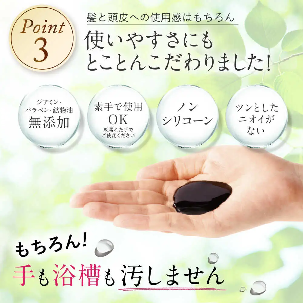 [色が選べる！4本セット]利尻カラーシャンプー＋利尻ヘアカラートリートメント 糸島 / 株式会社ピュール [AZA036]