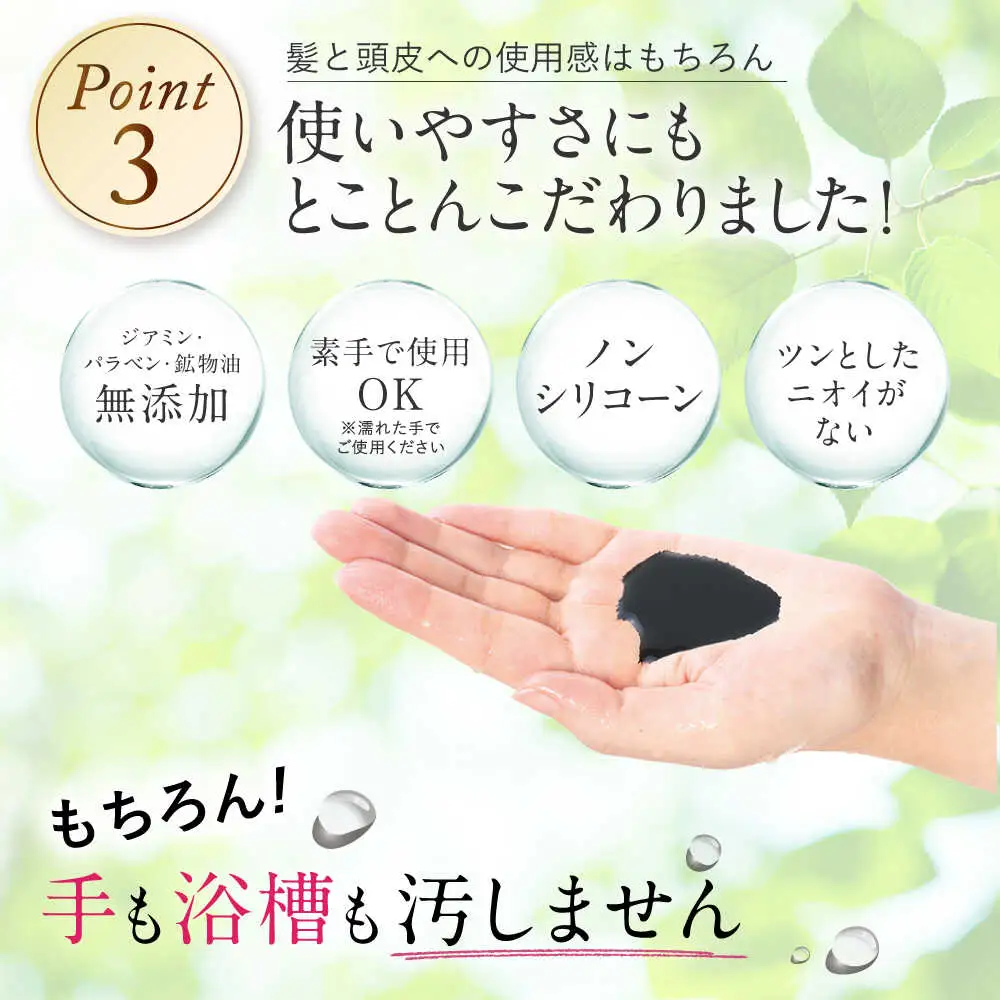 【全6回定期便】[色が選べる！2本セット]利尻カラーシャンプー＋利尻ヘアカラートリートメント 糸島市 / 株式会社ピュール [AZA040]