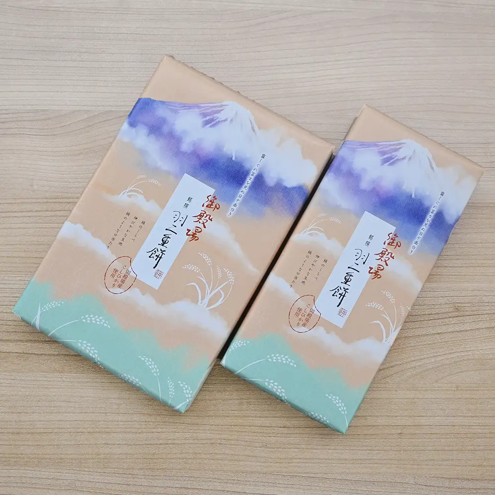 和菓子「御殿場羽二重餅」セット | スイーツ お菓子 ギフト 10000円 1万円以内