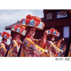 【那覇市】JTBふるさと旅行券（90,000円分）有効期間5年 | 予約 宿泊 観光 体験 温泉 ホテル 旅館 チケット 子供 子連れ カップル 家族 店頭 電話 沖縄 沖縄