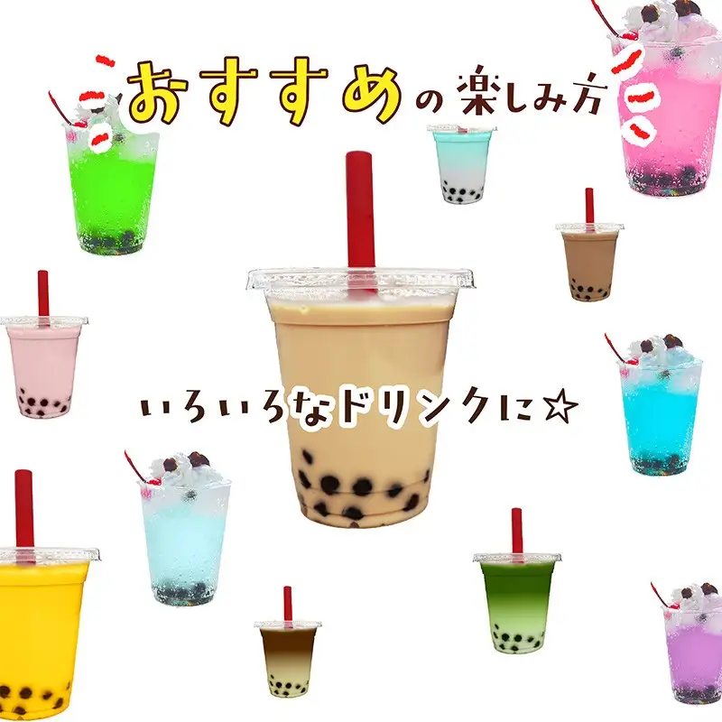 もちもち国産タピオカ（500g×2袋）【冷凍】