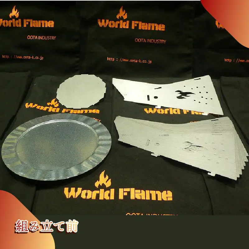 153-3 アウトドア用品　焚き火台 「WFT1-P」