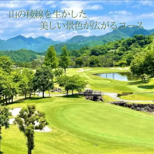 ＜15,000円分＞都ゴルフ倶楽部　ゴルフ場優待プレー補助利用券