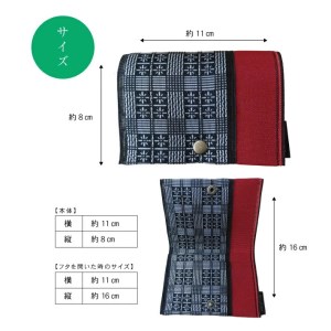 SZ0169　【畳の縁で制作】フタ付名刺カード入れ　1個(織部小菊)