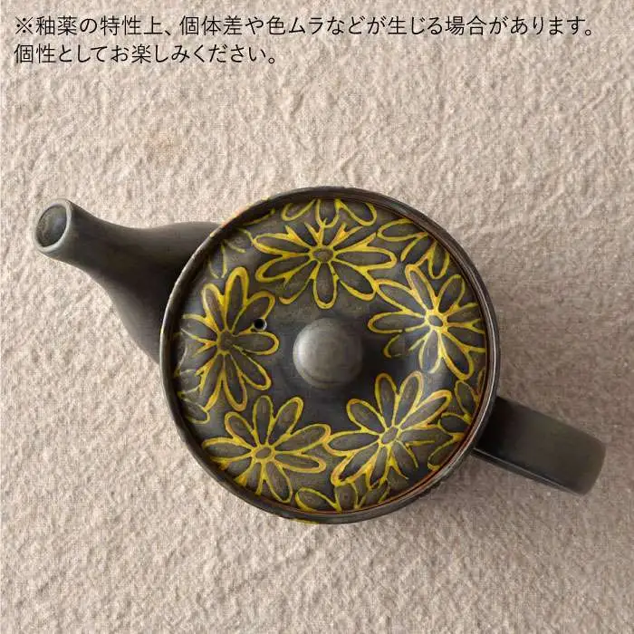 【波佐見焼】撥水花散らし 筒形ポット 食器 皿 【長十郎窯】 [AE07] 波佐見焼