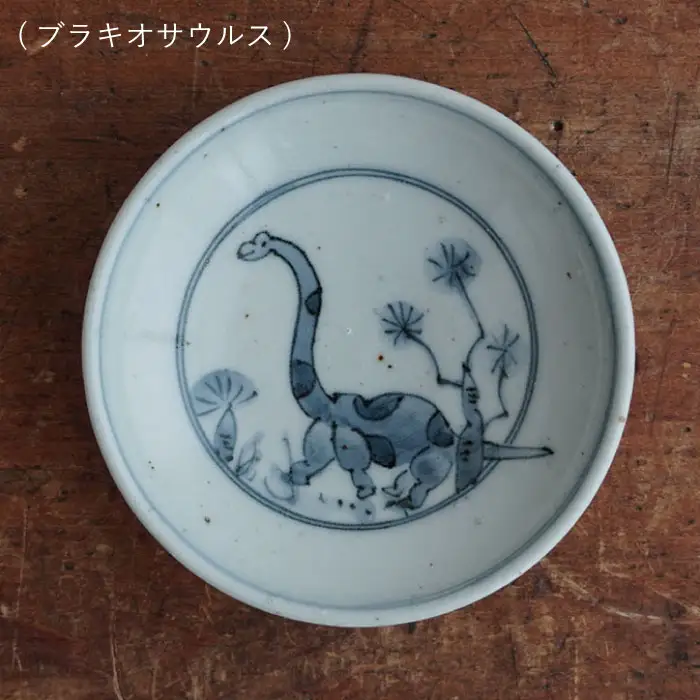 【波佐見焼】DINOSAUR 豆皿 小皿 4個セット 食器 皿 【studio wani】 [MB21]