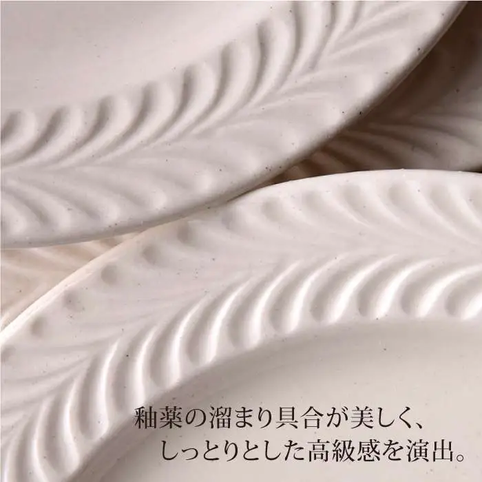 【波佐見焼】ローズマリー (アイボリー)5.5寸 プレート 5枚セット 食器 皿 【福田陶器店】 [PA185]  シンプル ホワイト 白