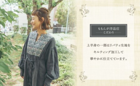 【波佐見ふるさと納税】【2023年1月以降順次発送】大人服キルティング ワンピース グレー レディース アパレル 【ももんが洋品店】 [QE02] 